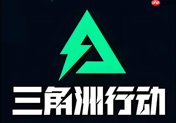 三角洲行动声音设置怎么听声辨位 敌方脚步声清晰度优化指南