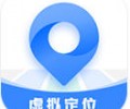 定位精灵app免费下载安装-定位精灵虚拟机下载安卓版