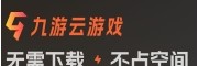 九游游戏网