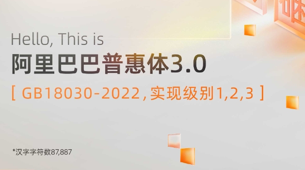 哪里可以永久免费下载免费商用字体? 免费商用字体的下载网站有哪些?