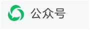 微信订阅号官网