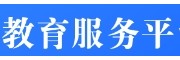 国家中小学教育资源平台