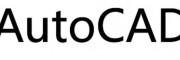 autocad2014注册机下载
