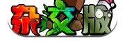 植物大战僵尸杂交版手机版 v3.9.0 安卓版下载