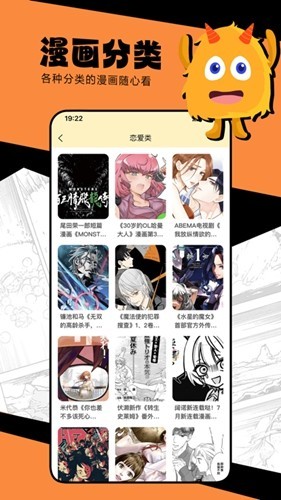 漫蛙2图3