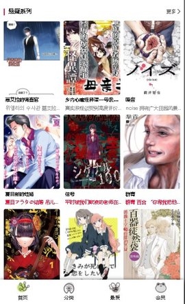 漫蛙2图7