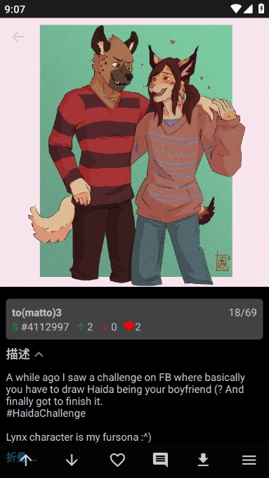 The Wolfs Stashͼ2