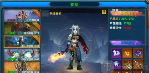 武林外传十年之约噬心修罗机制打法 武林外传十年之约手游攻略