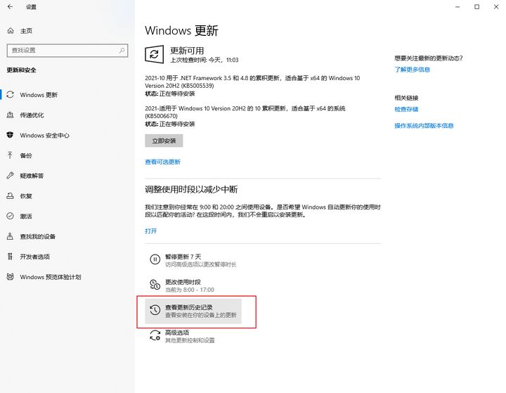 完美解决0<em></em>x0000011b共享打印机无法连接