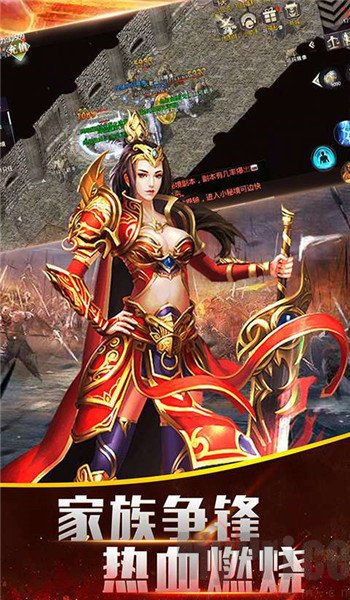 176复古传奇三端互通版
