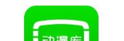 动漫库app下载
