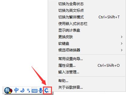 谷歌输入法(google输入法)下载