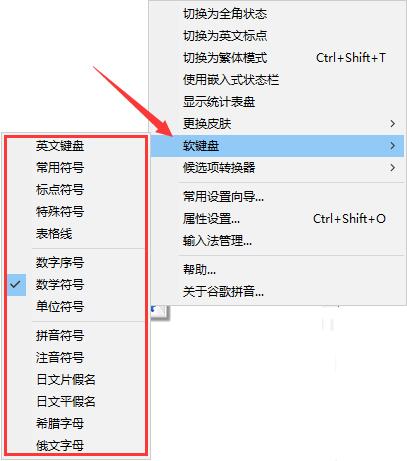 谷歌输入法(google输入法)官方下载