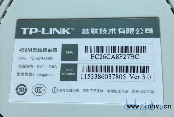 路由器铭牌