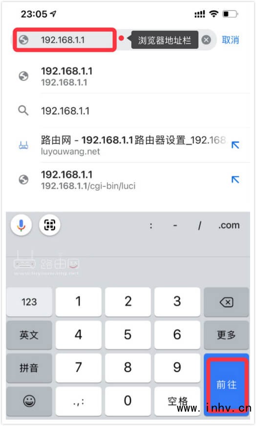 浏览器打开192.168.1.1