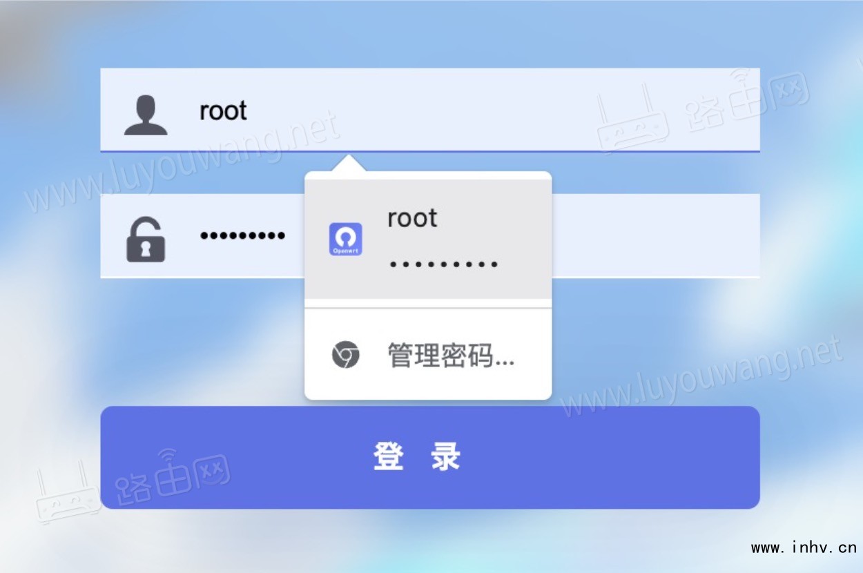 一键登录192.168.1.1