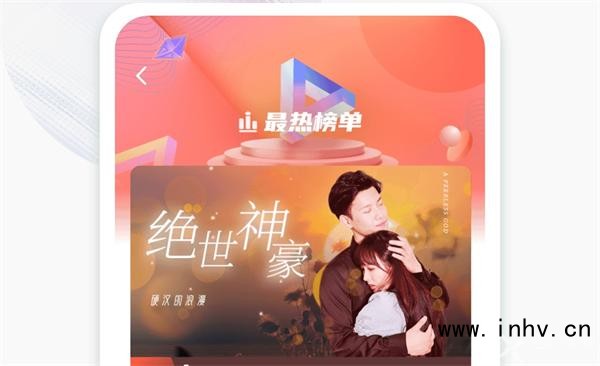 永久免费观看短剧的软件有哪些