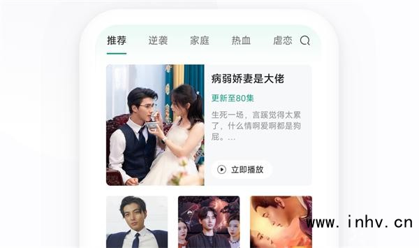 永久免费观看短剧的软件有哪些
