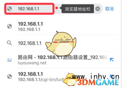 192.168.1.1路由器设置登录入口
