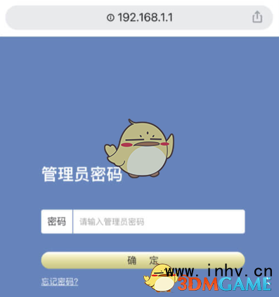 192.168.1.1路由器设置登录入口