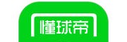 懂球帝2025官方下载-懂球帝app下载