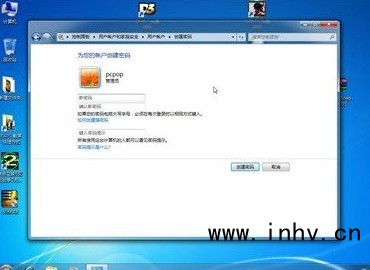 设置开机密码