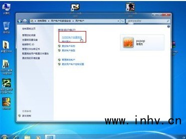 怎么设置开机密码之密码创建