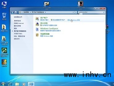 windows 7用户帐户设置