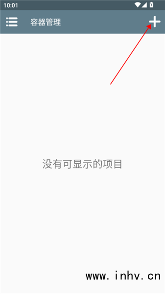 怎么玩配图2