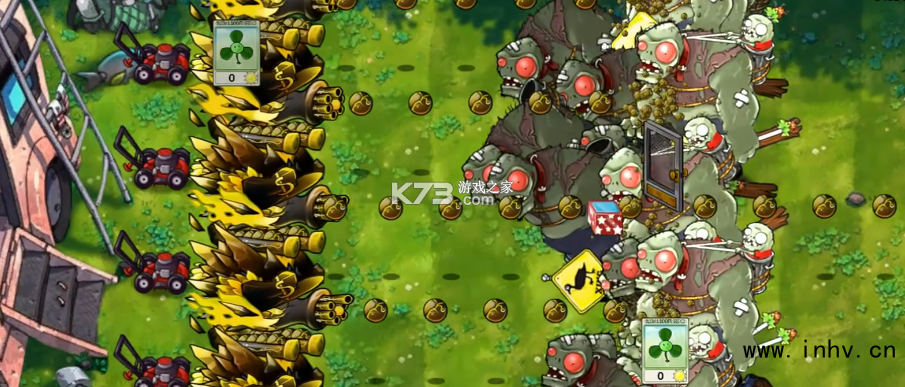 植物大战僵尸融合版二创版 v3.0.1 下载安装