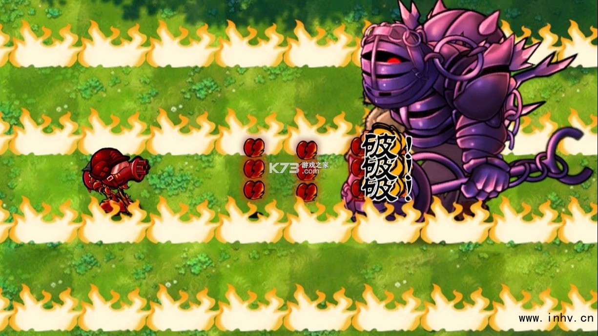植物大战僵尸融合版二创版 v3.0.1 下载安装