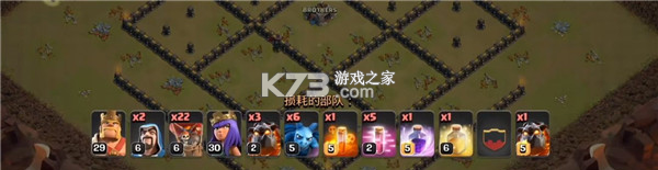 部落冲突 v17.360.44 破解版无限宝石金币下载