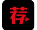 荐片官网app下载-荐片下载2025最新版本