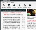 多玩诛仙盒子下载-多玩诛仙盒子最新版官方下载