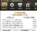 CF百宝箱下载-CF窗口化工具挤频器等工具官方下载V3.0