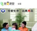 青骄第二课堂app下载_青骄第二课堂登录平台安卓版下载