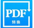 pdf转换器精灵app下载-pdf转换器精灵下载安卓版V1.0.3