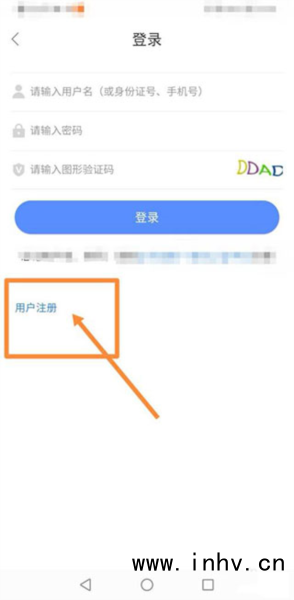 中油员工宝APP