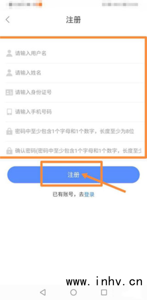 中油员工宝APP