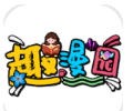 趣漫园2025官方安装入口下载-趣漫园app2025官方版下载