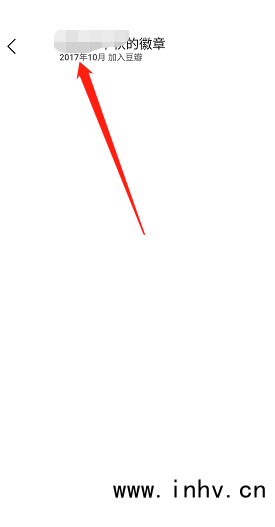 《豆瓣》加入时间查看方法