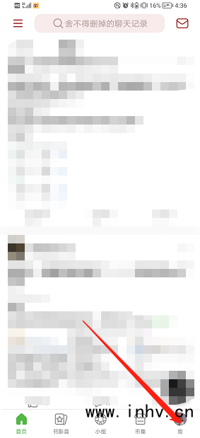 《豆瓣》加入时间查看方法