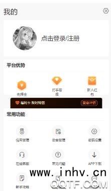 代练丸子平台提现到账时间