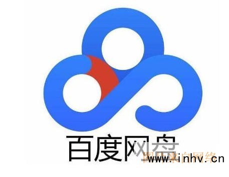 百度网盘资源免费共享