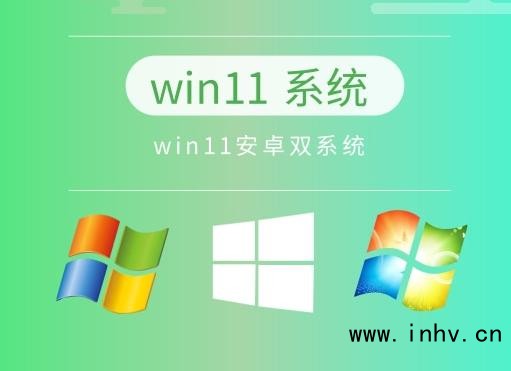 电脑哪一种系统最好用就推荐-5