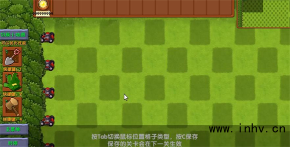 植物大战僵尸融合版修改器下载电脑版