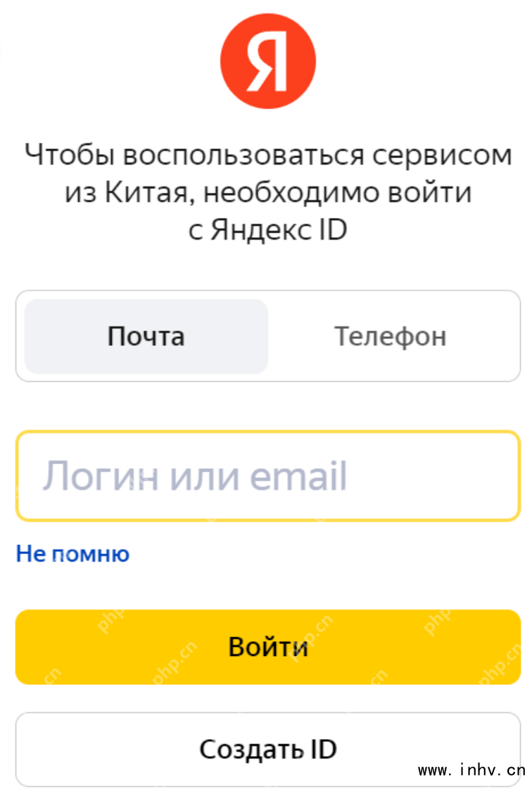 Yandexóƽ̨ ˹Yandexóһ - 