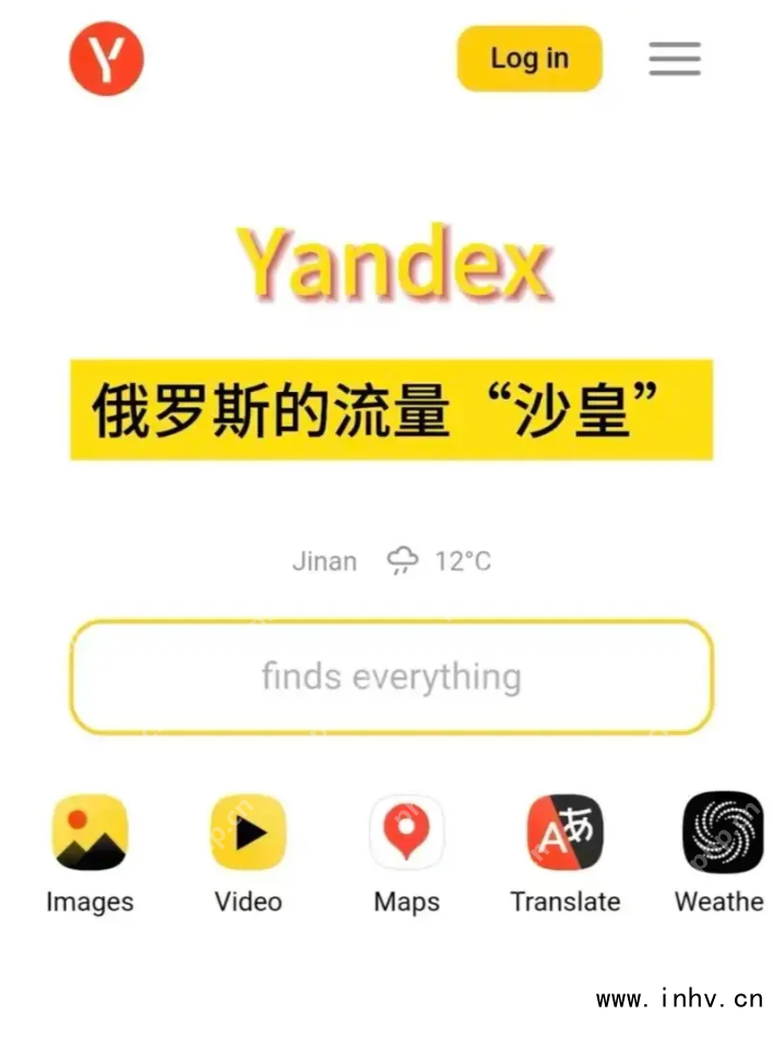 Yandexóձ ˹Yandexóһվ - 