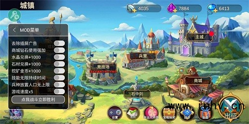 火柴人战争2奥德赛无限金币钻石版宣传图