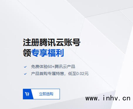 六个长期永久免费的云服务器推荐